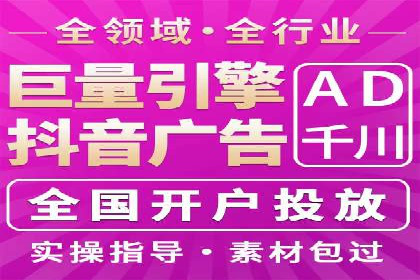 360信息流广告与用户画像的精准匹配案例